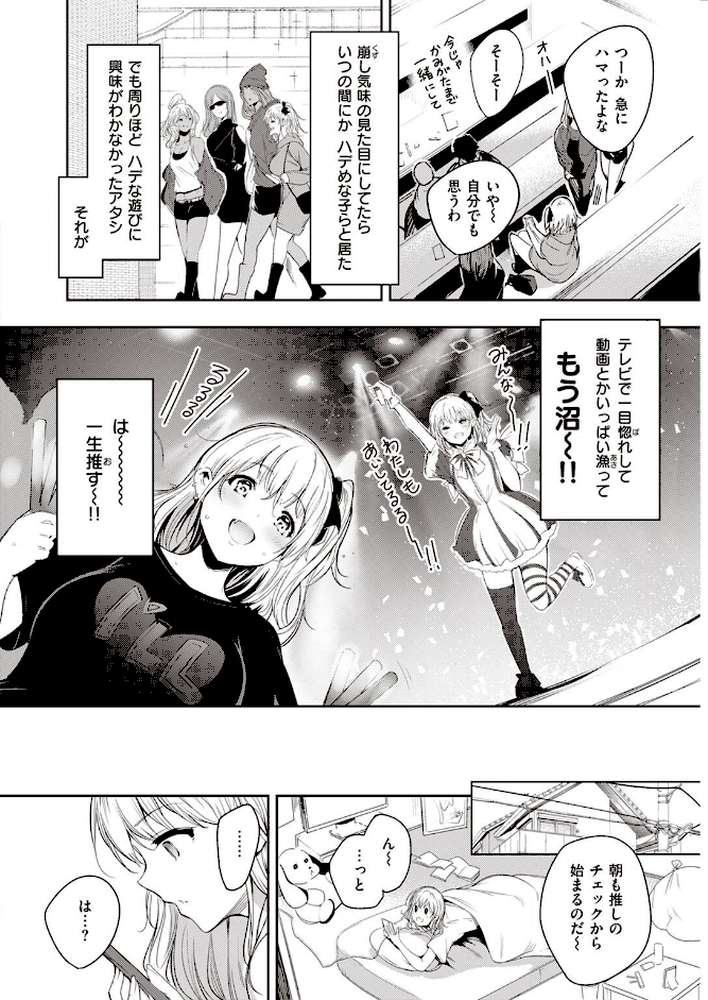 COMIC快楽天 2022年04月号