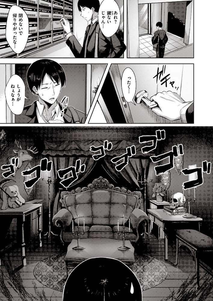 COMIC快楽天ビースト 2022年04月号 by すーぱーぞんび ぴょん吉 kakao 平間ひろかず ねこまたなおみ Cuvie 武将武 海老名えび 火鳥 羽月ユウト ぺい 山石18 にこびぃ 空住キオ (p55)