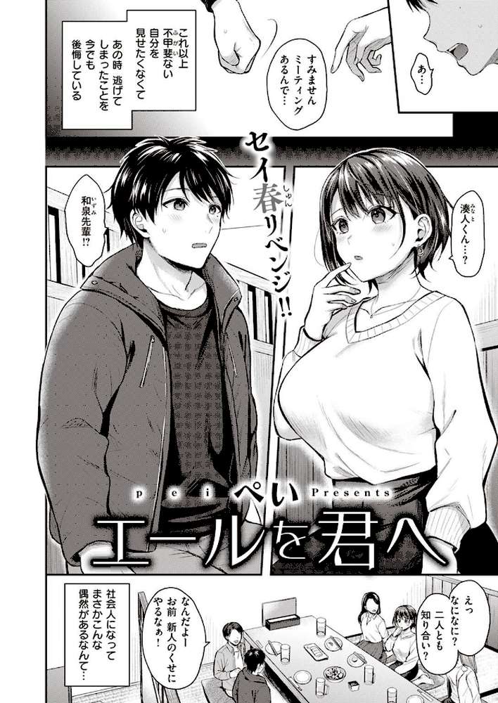 COMIC快楽天ビースト 2022年04月号 by すーぱーぞんび ぴょん吉 kakao 平間ひろかず ねこまたなおみ Cuvie 武将武 海老名えび 火鳥 羽月ユウト ぺい 山石18 にこびぃ 空住キオ (p73)