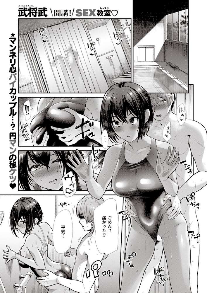 COMIC快楽天ビースト 2022年04月号 by すーぱーぞんび ぴょん吉 kakao 平間ひろかず ねこまたなおみ Cuvie 武将武 海老名えび 火鳥 羽月ユウト ぺい 山石18 にこびぃ 空住キオ (p79)