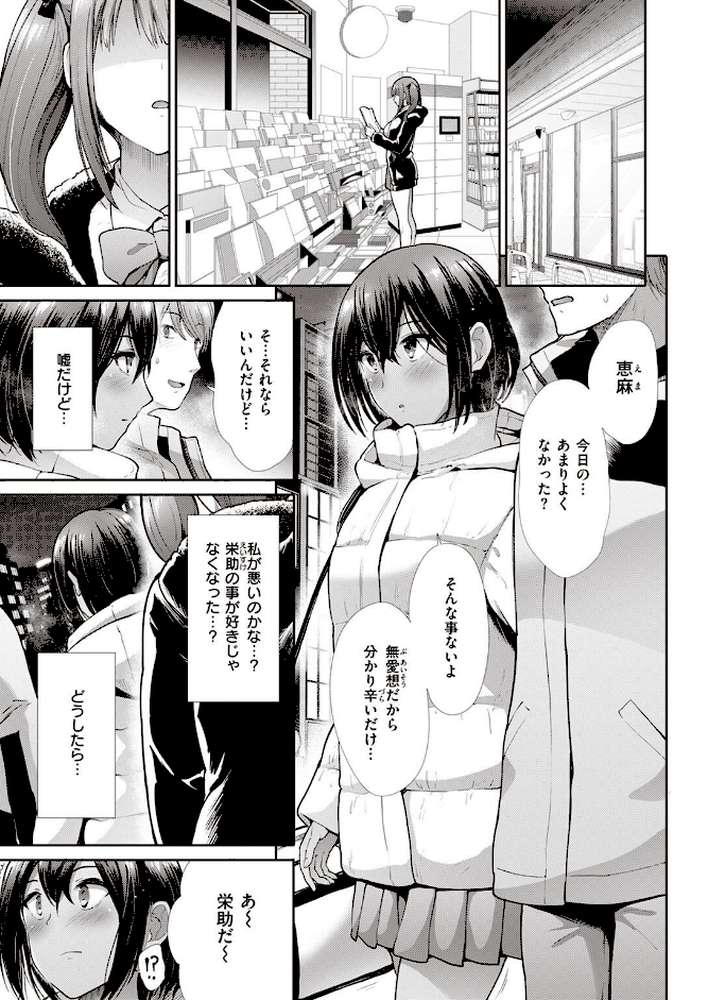 COMIC快楽天ビースト 2022年04月号 by すーぱーぞんび ぴょん吉 kakao 平間ひろかず ねこまたなおみ Cuvie 武将武 海老名えび 火鳥 羽月ユウト ぺい 山石18 にこびぃ 空住キオ (p81)
