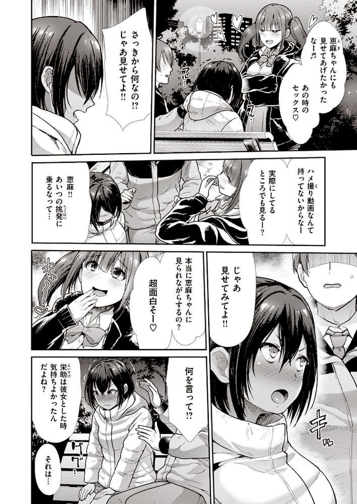 COMIC快楽天ビースト 2022年04月号 by すーぱーぞんび ぴょん吉 kakao 平間ひろかず ねこまたなおみ Cuvie 武将武 海老名えび 火鳥 羽月ユウト ぺい 山石18 にこびぃ 空住キオ (p84)
