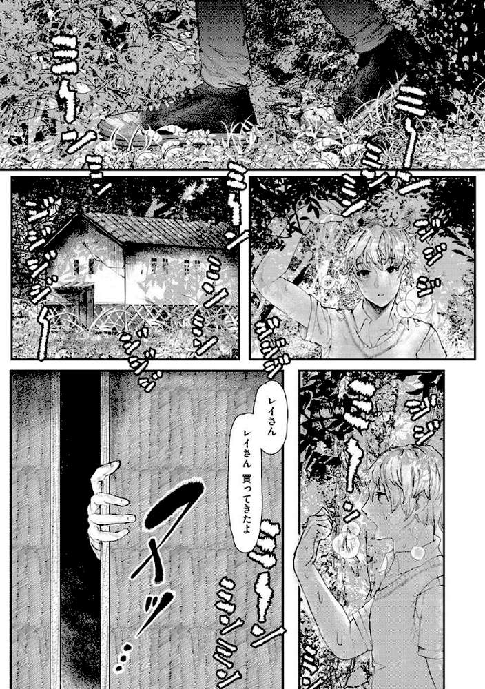 惰液。