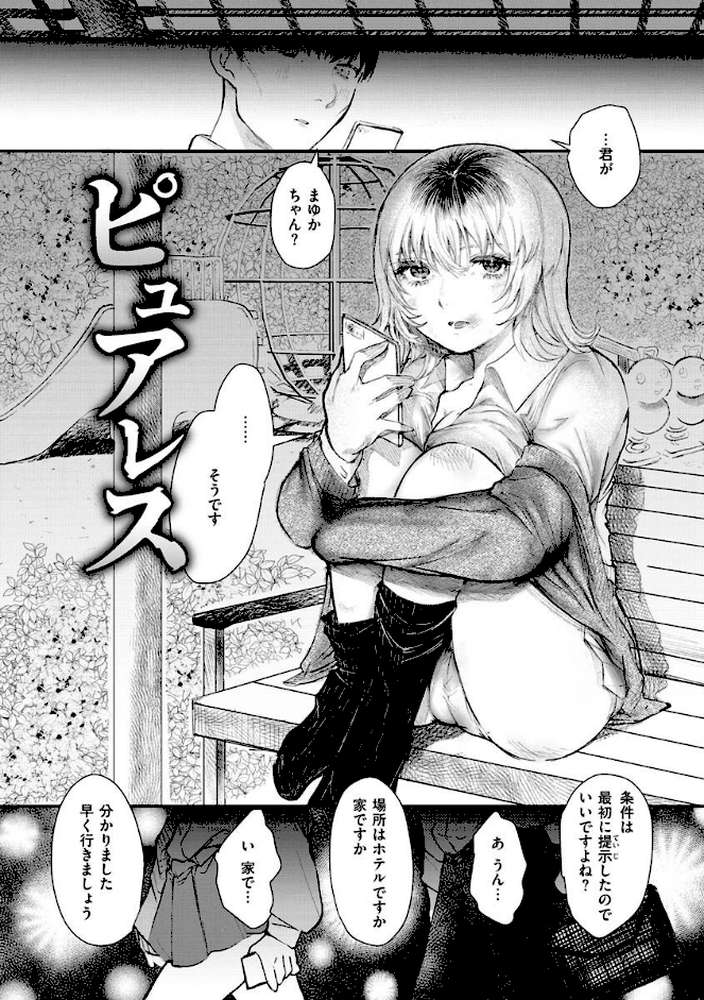 惰液。
