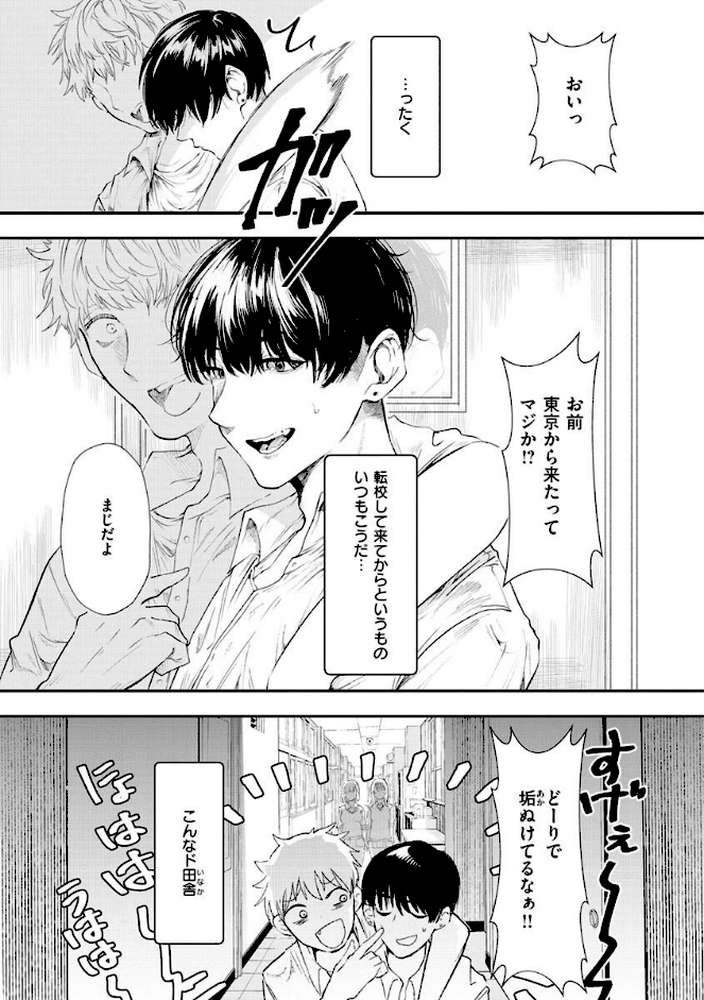惰液。