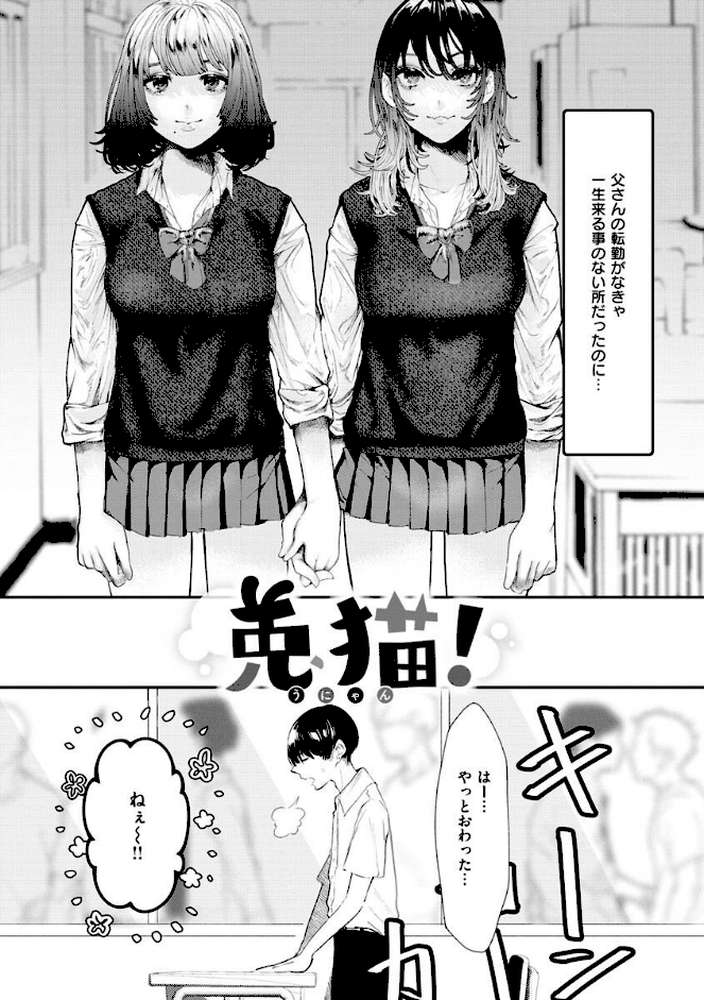 惰液。