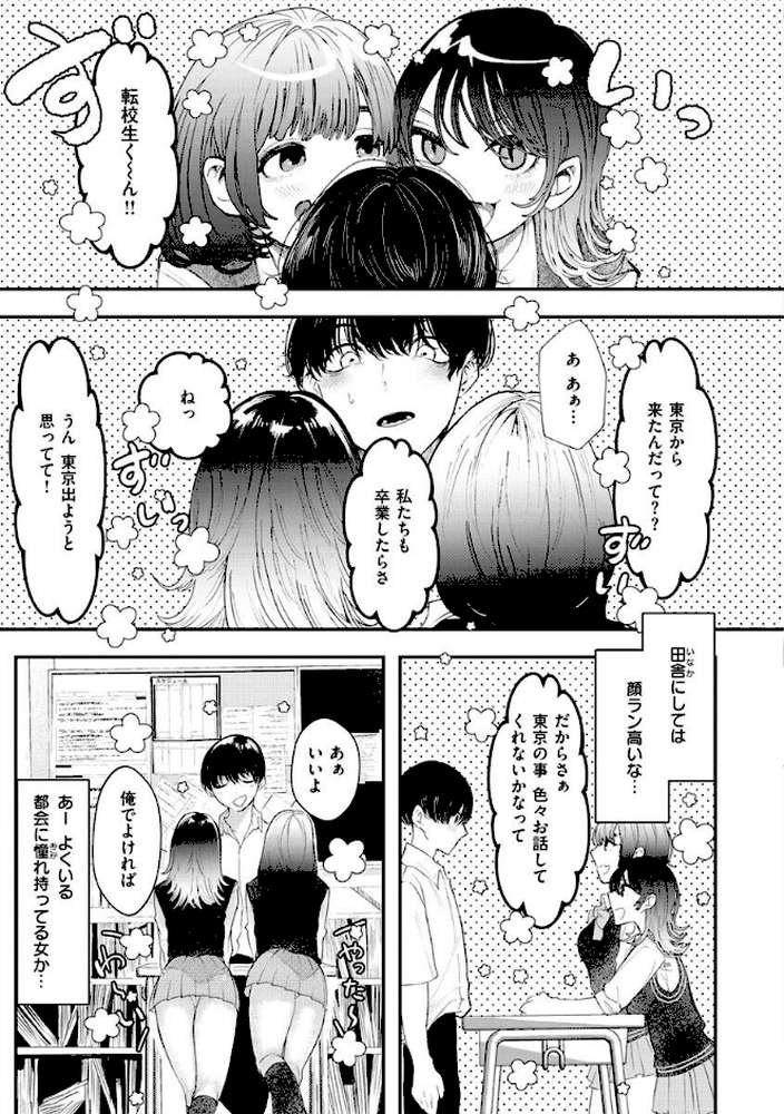 惰液。