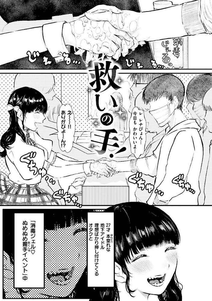 惰液。