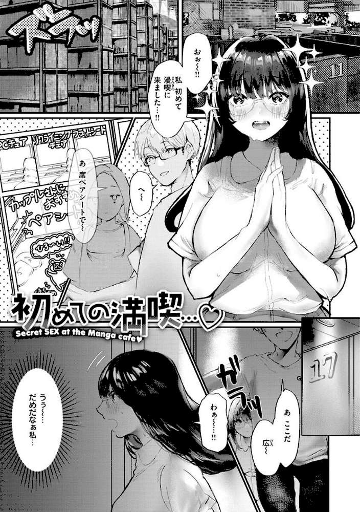 惰液。