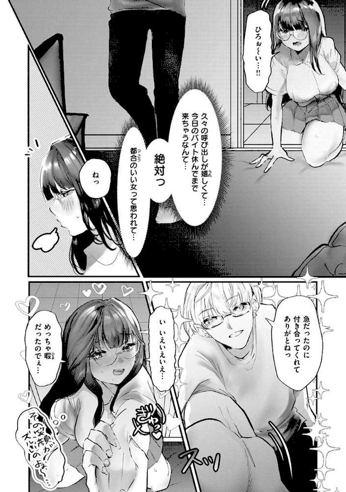惰液。