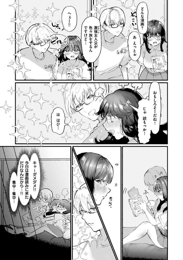 惰液。