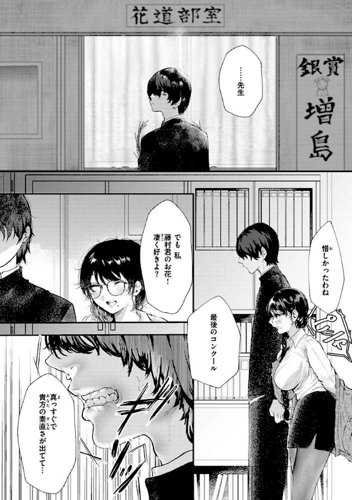 惰液。