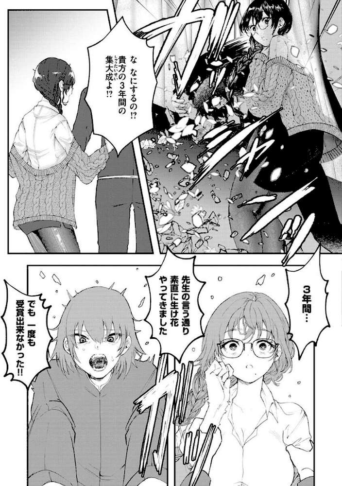 惰液。