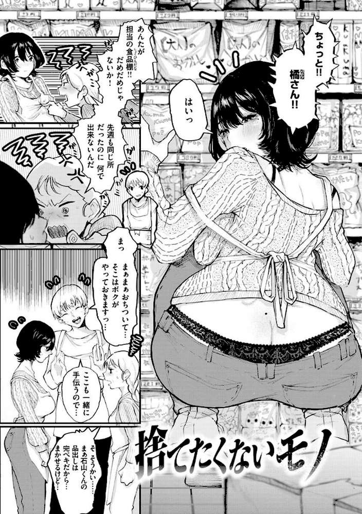 惰液。