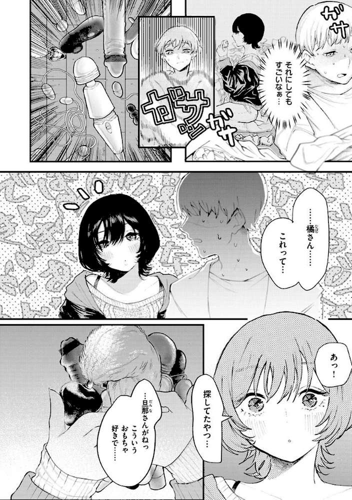 惰液。