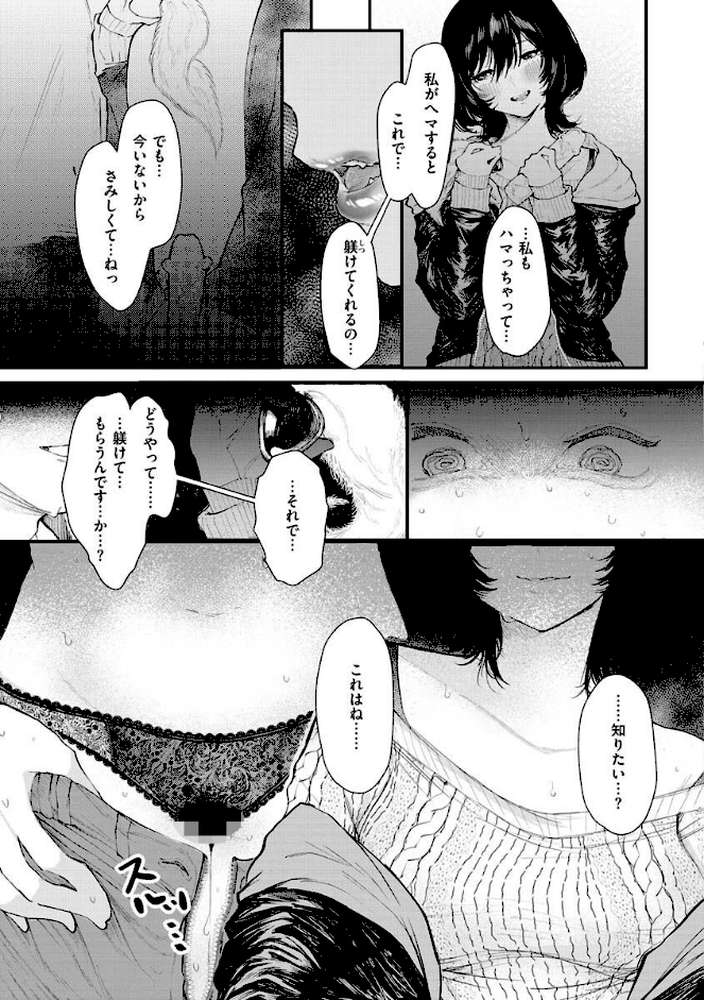 惰液。
