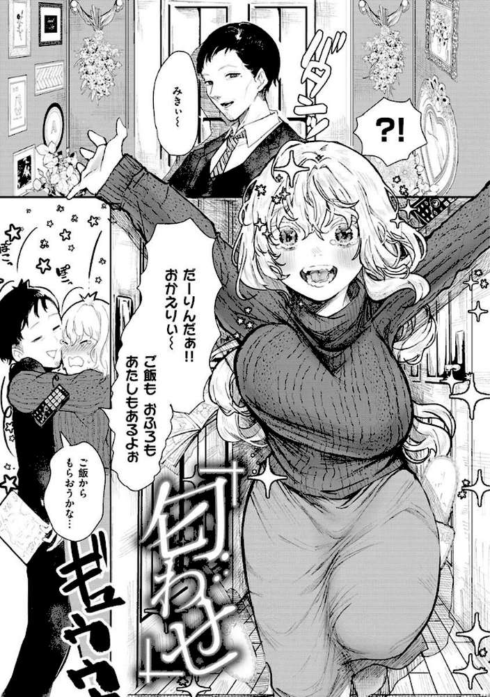 惰液。