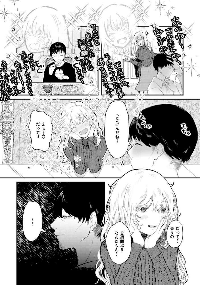 惰液。