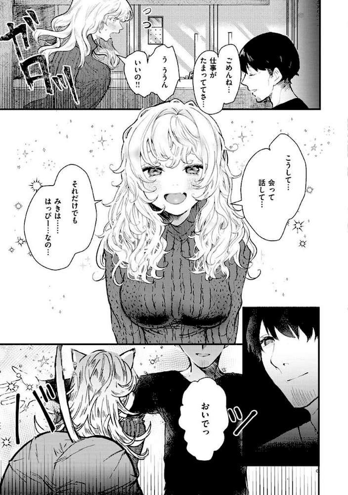 惰液。