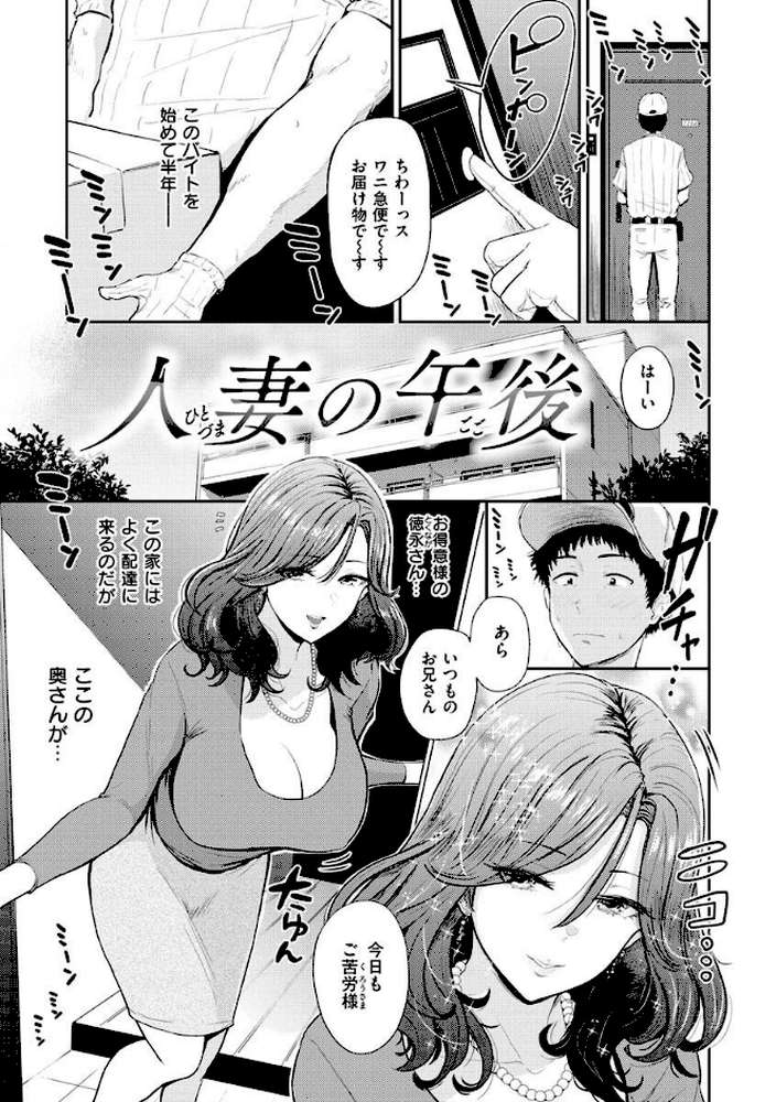 パイもり〜巨乳100％〜