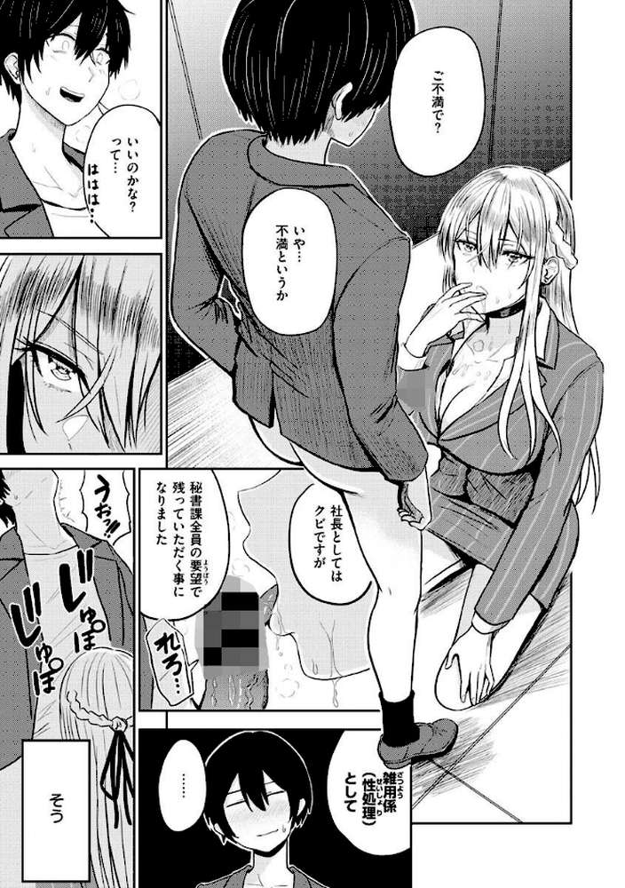 パイもり〜巨乳100％〜