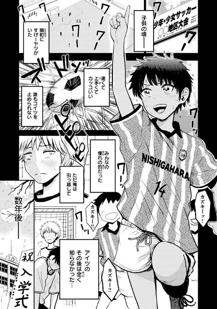 パイもり〜巨乳100％〜