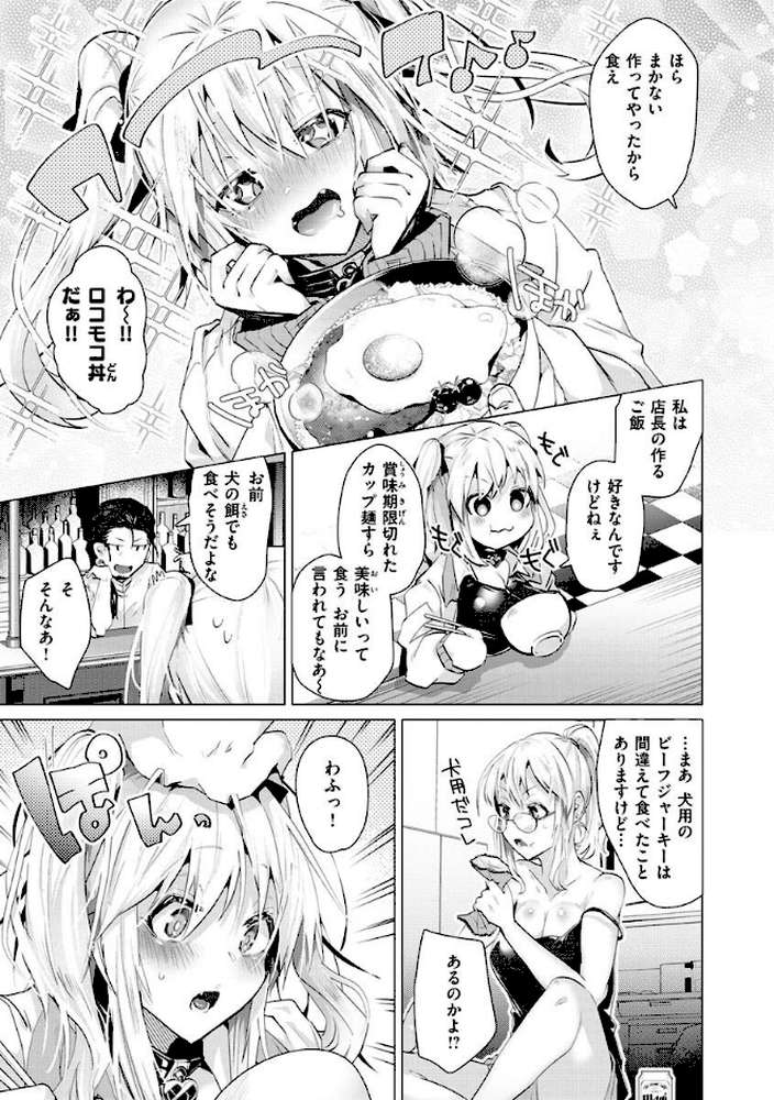 らぶはめ