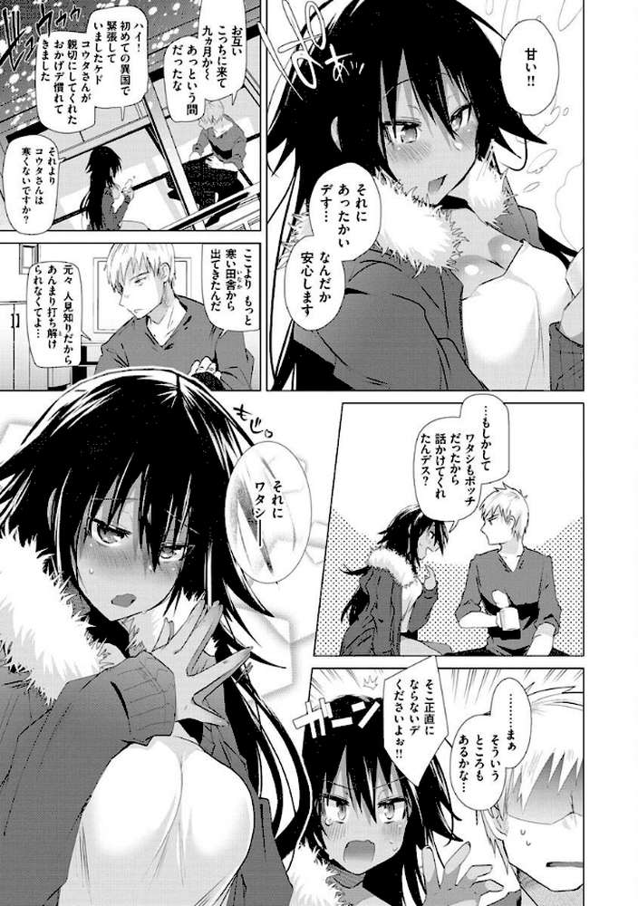 らぶはめ