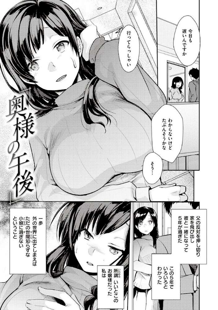 裏アカカノジョ