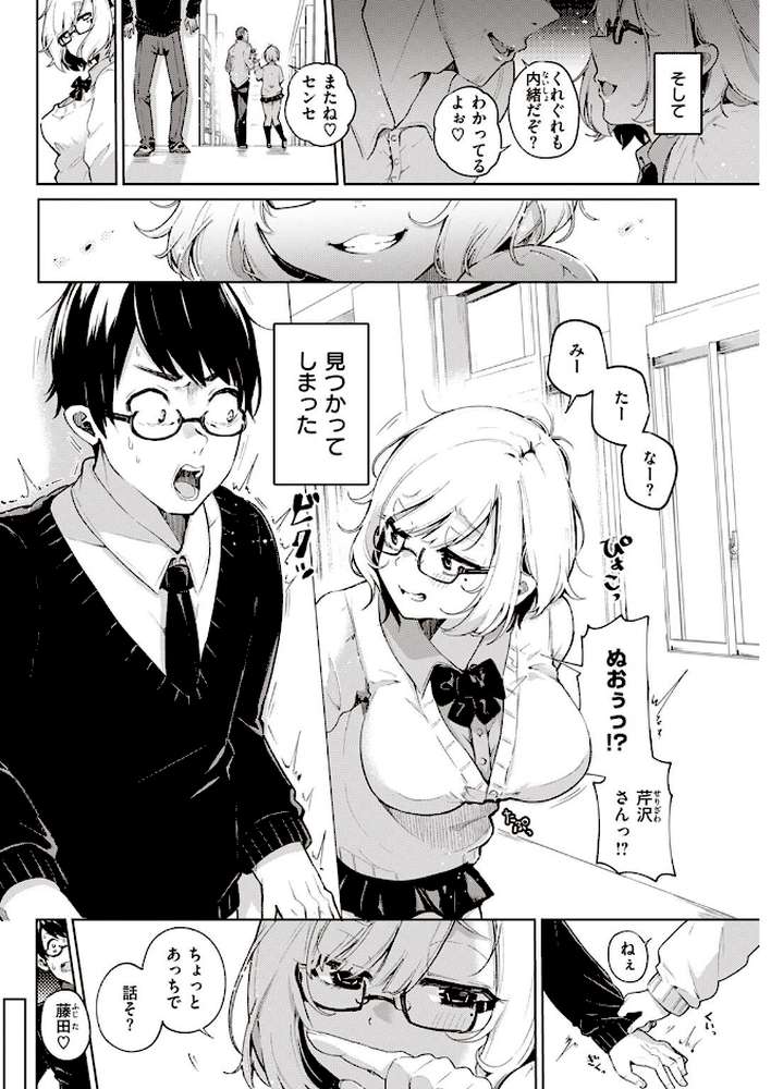 COMIC快楽天 2022年06月号