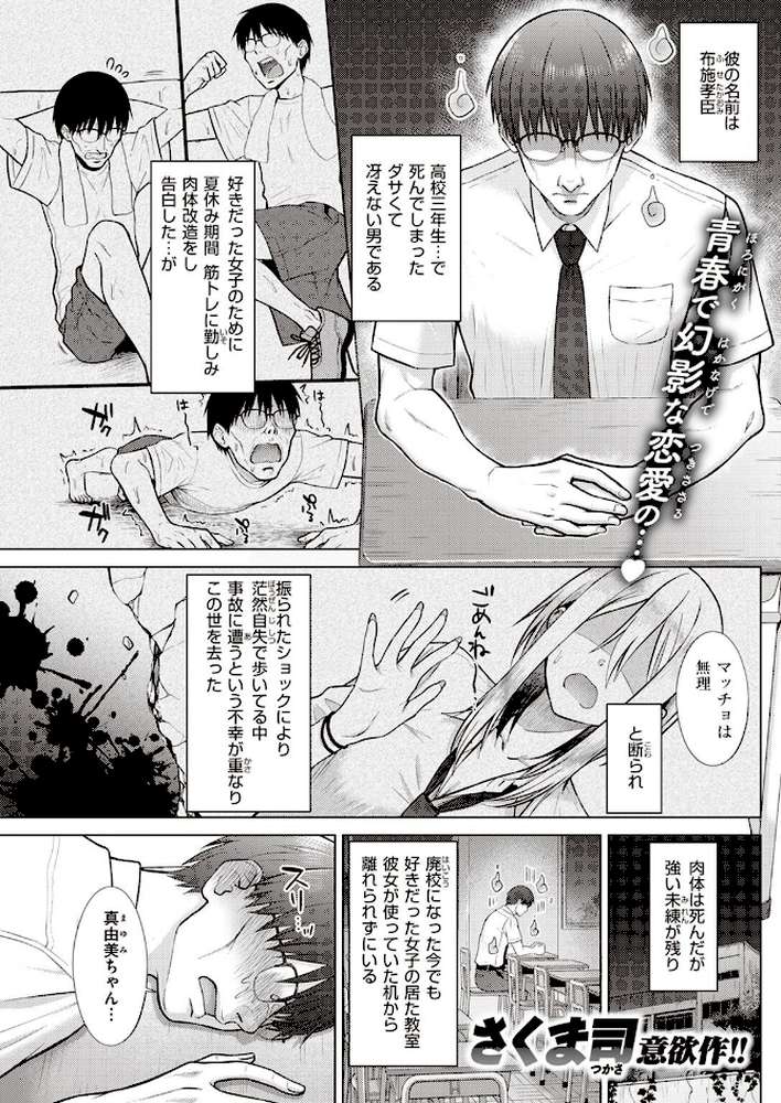 COMIC快楽天 2022年06月号
