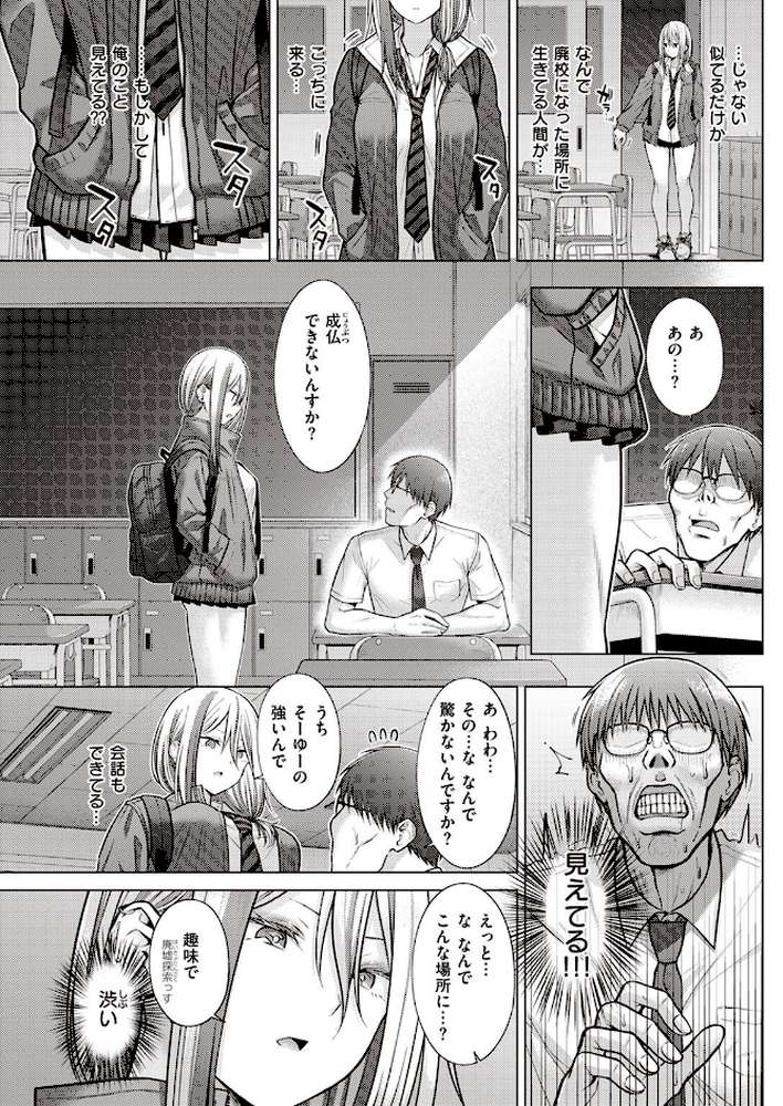 COMIC快楽天 2022年06月号