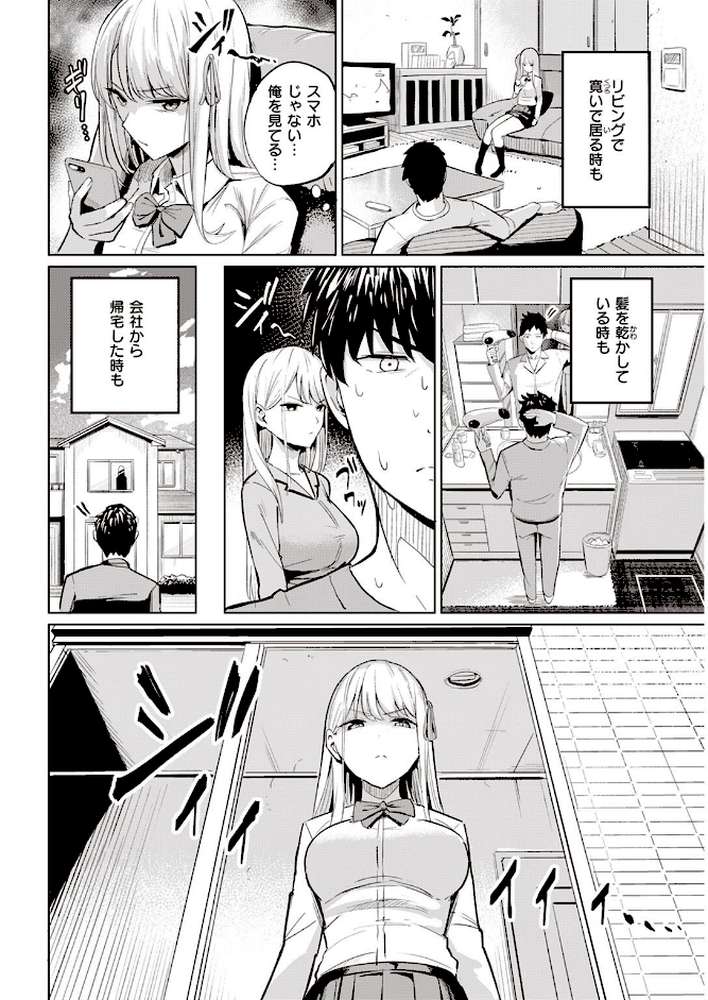COMIC快楽天 2022年06月号