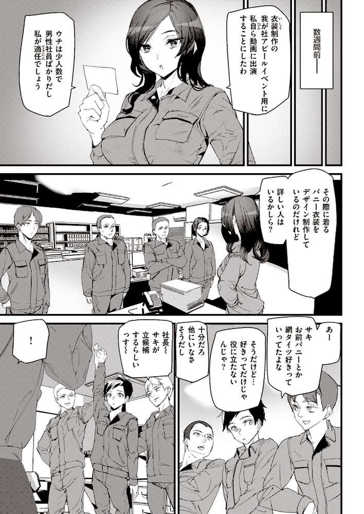 COMIC快楽天 2022年06月号