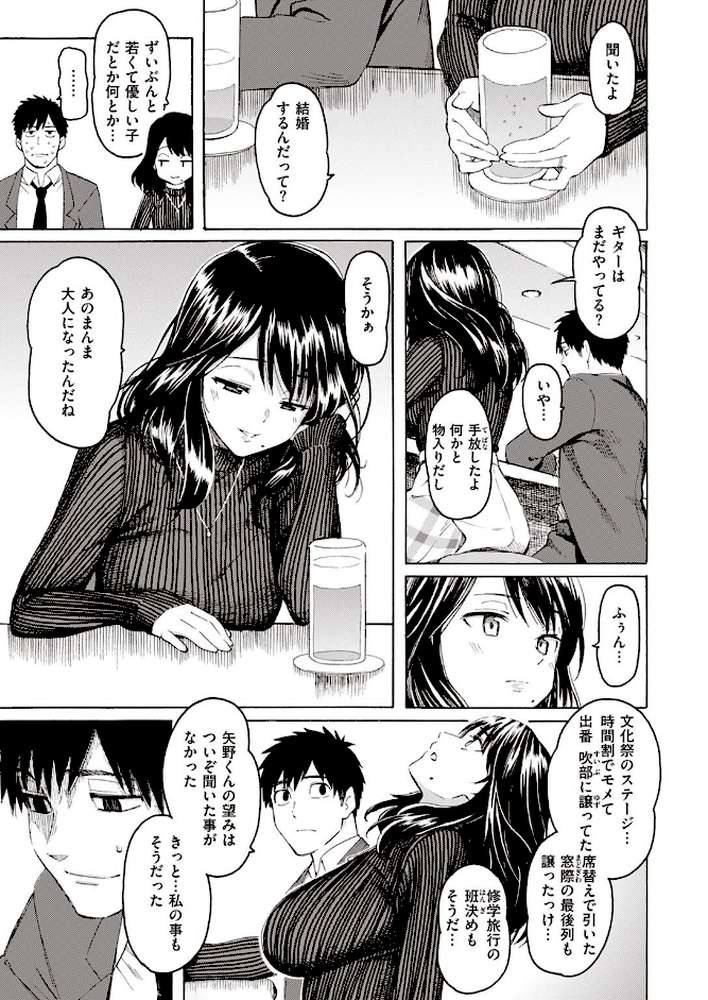COMIC快楽天 2022年06月号