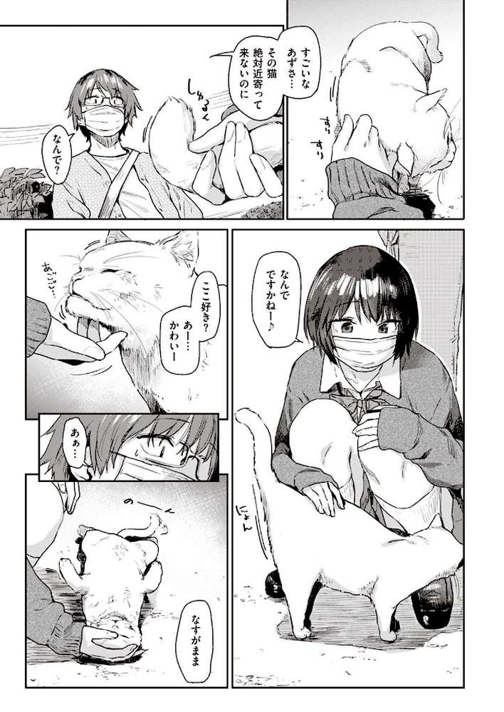 COMIC快楽天 2022年06月号
