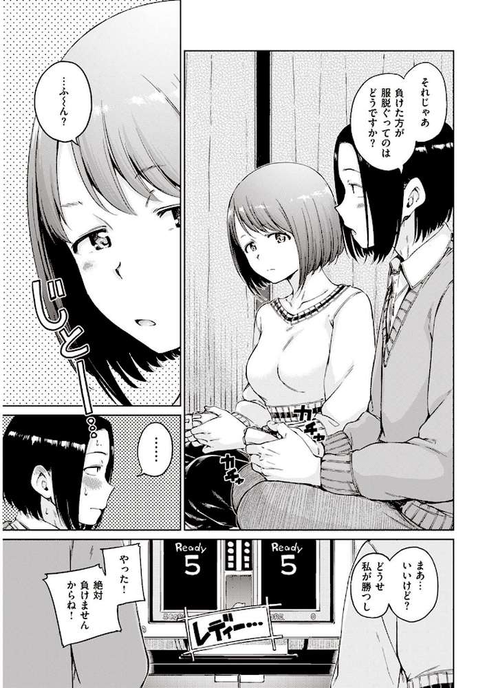 COMIC快楽天 2022年06月号