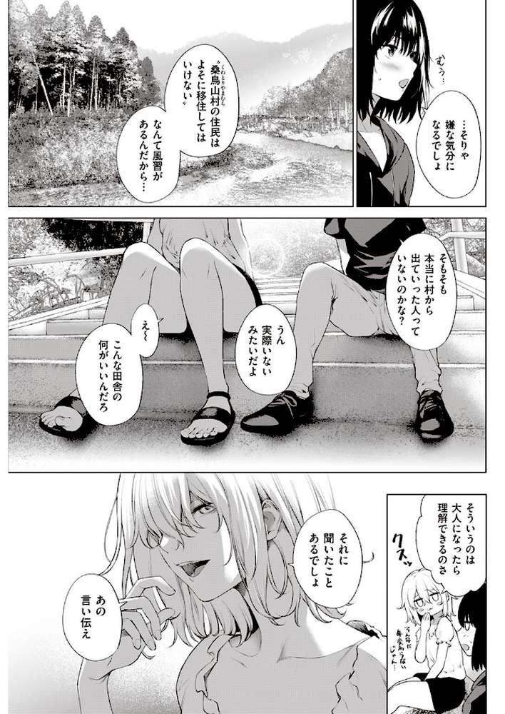 COMIC快楽天 2022年07月号