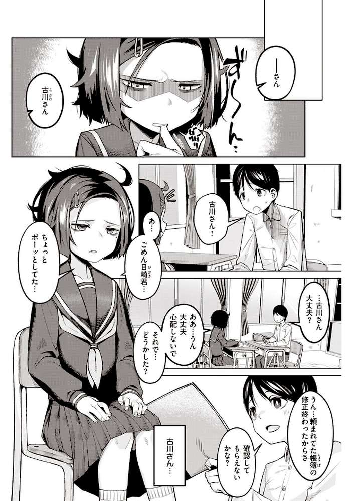COMIC快楽天 2022年07月号