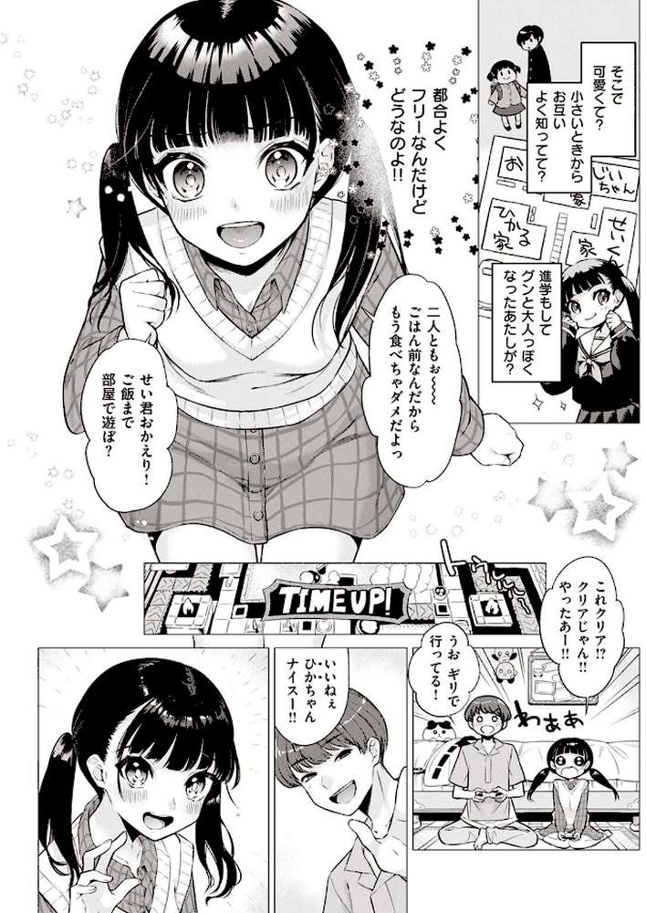 COMIC快楽天 2022年07月号