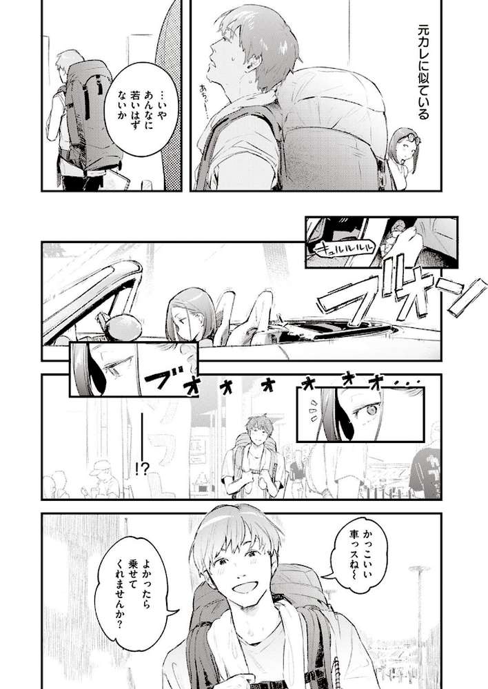 COMIC快楽天 2022年07月号