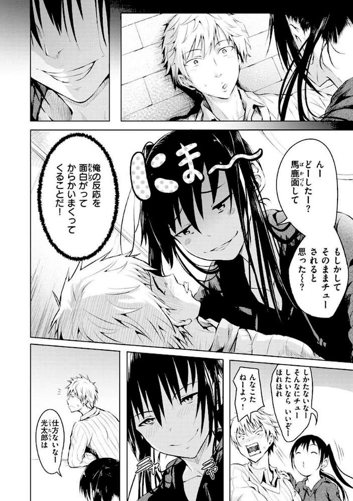 ゆめ語り
