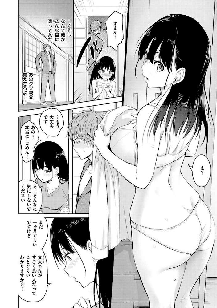 ゆめ語り
