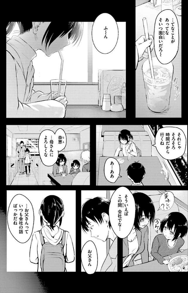 ゆめ語り