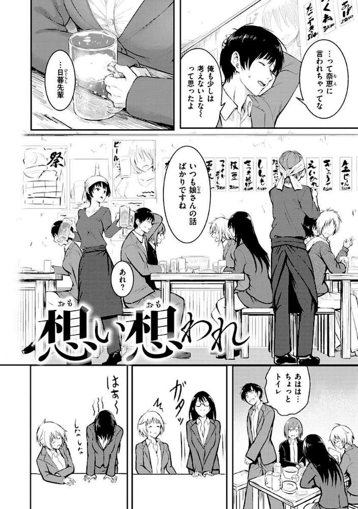 ゆめ語り