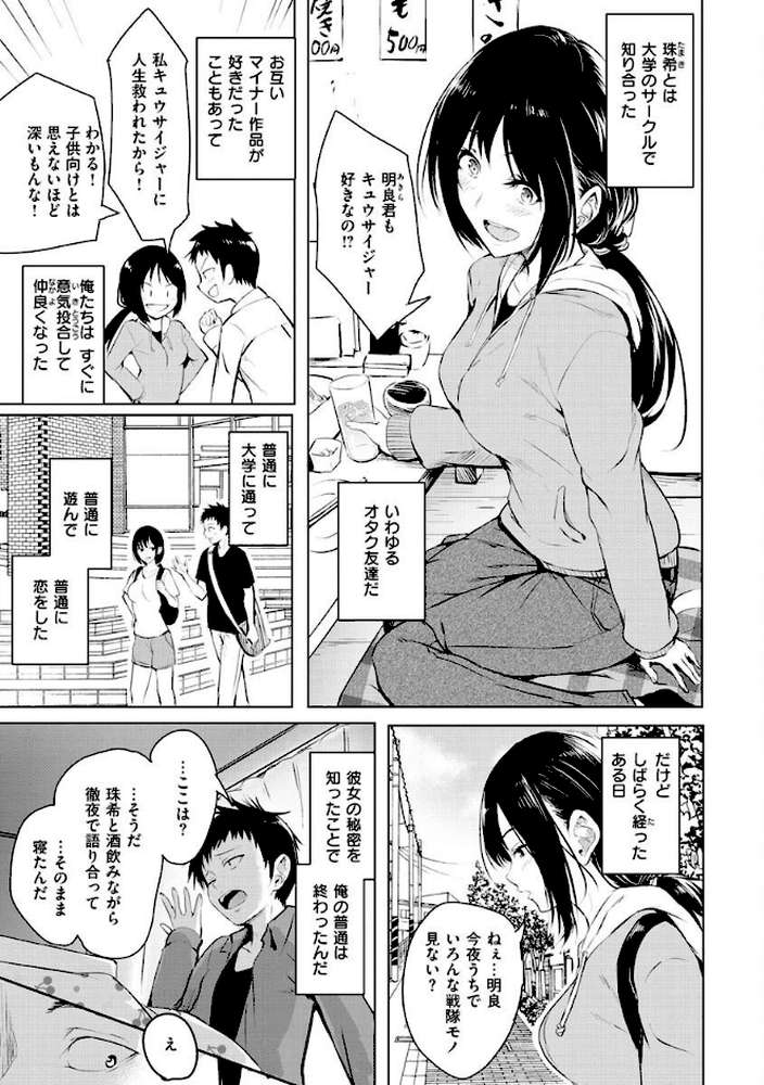 ゆめ語り
