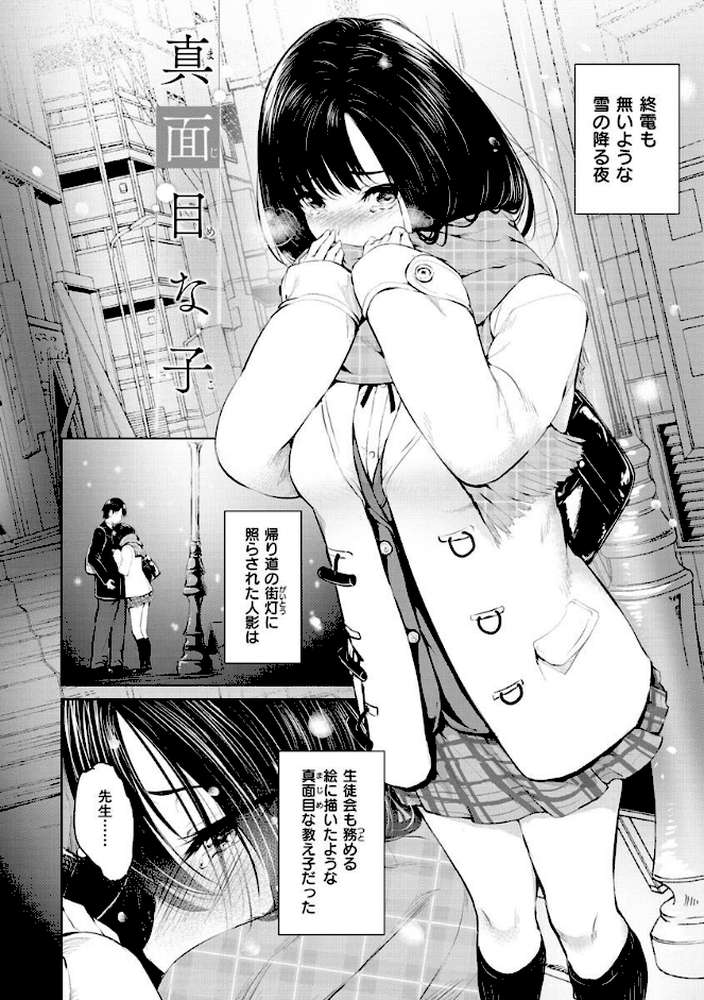 ゆめ語り