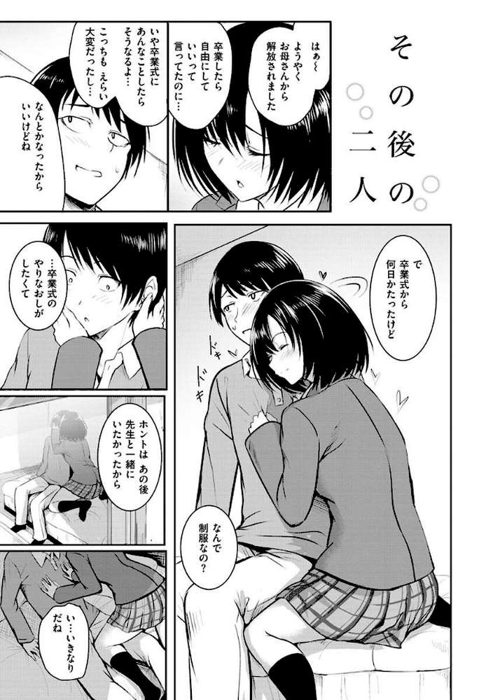 ゆめ語り