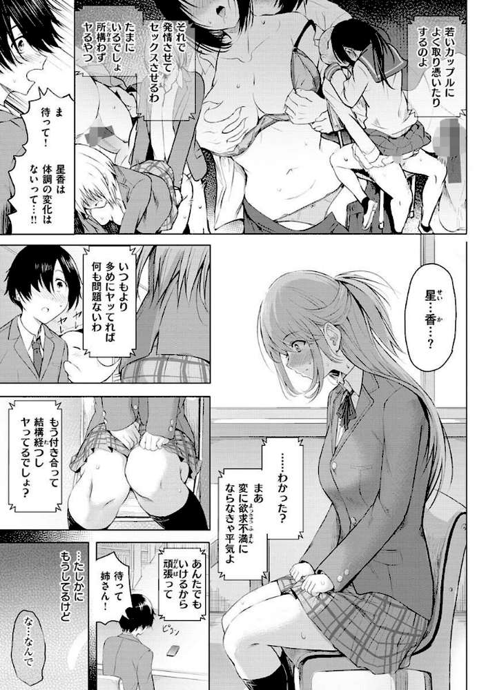 ゆめ語り