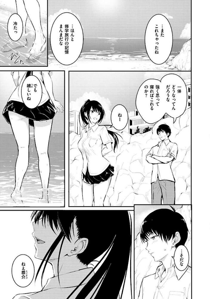 ゆめ語り